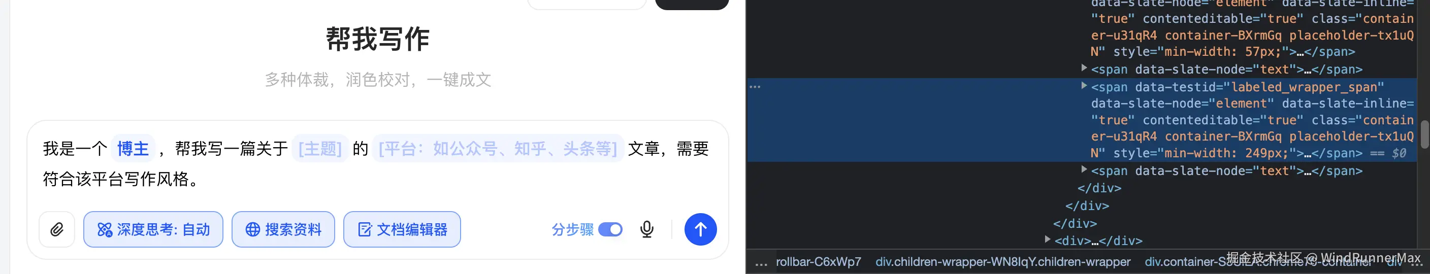 WindRunnerMax于2025-06-28 13:13发布的图片