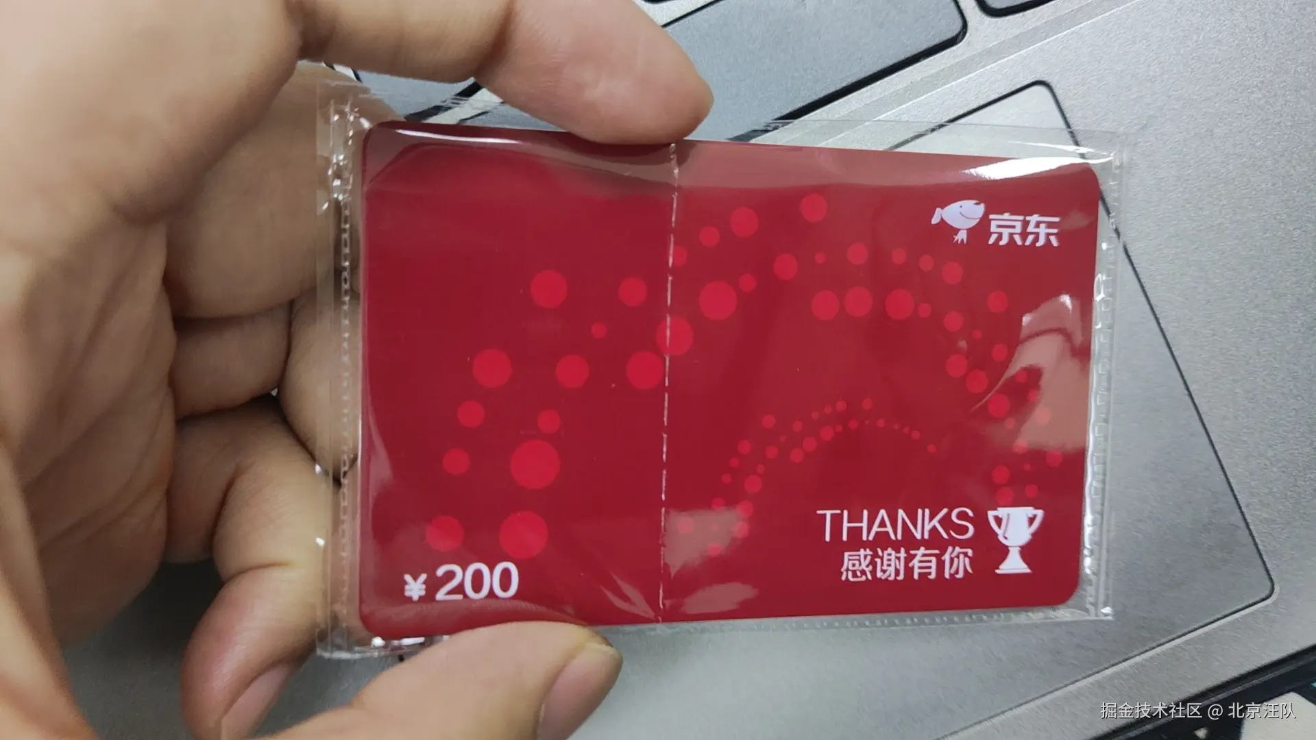 北京汪队于2024-09-12 09:39发布的图片