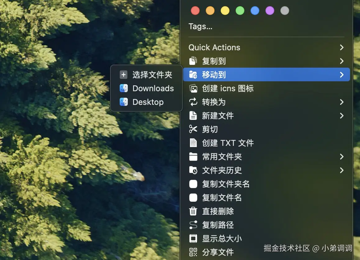 小弟调调于2025-01-02 15:48发布的图片