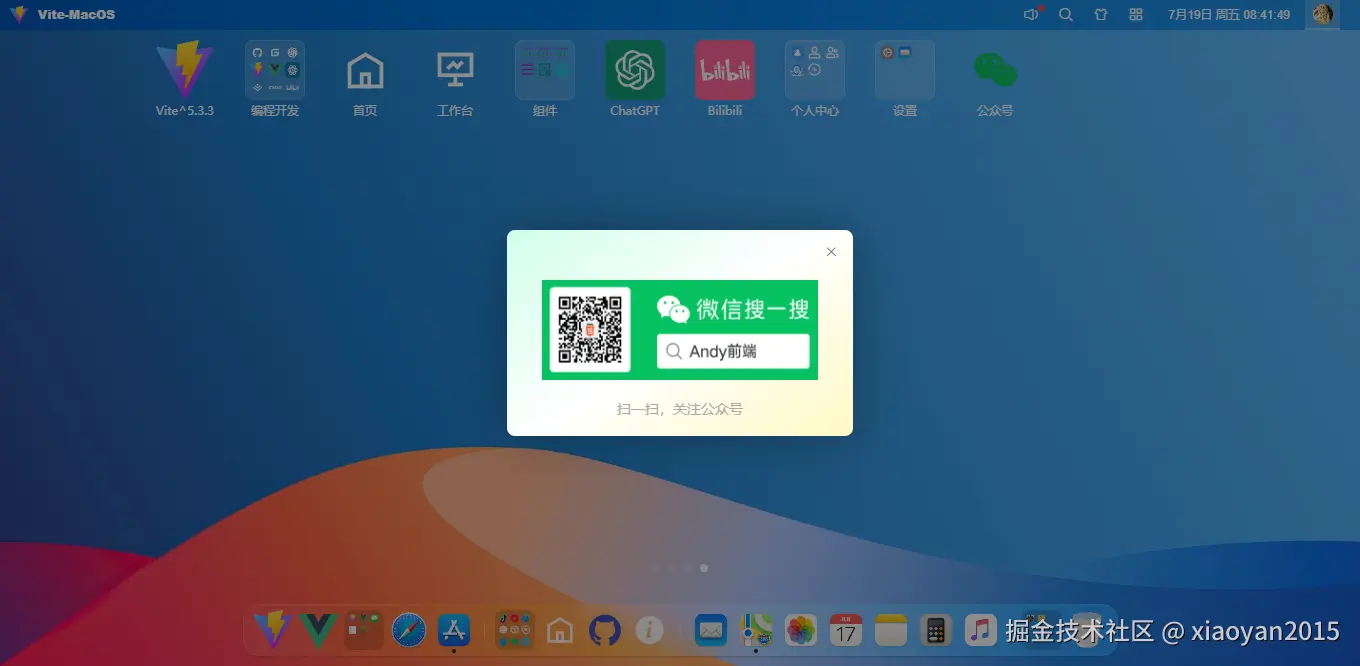xiaoyan2015于2024-07-19 08:43发布的图片
