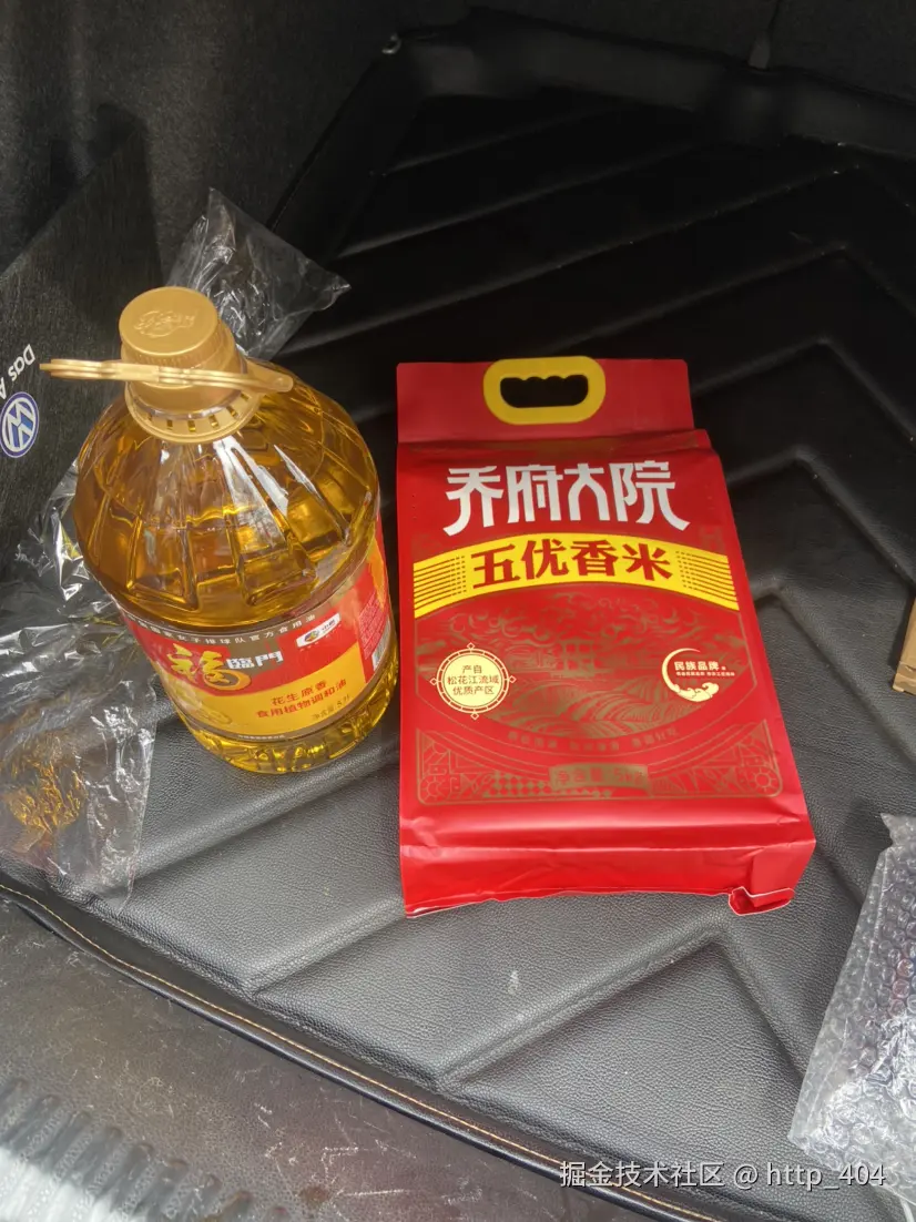 http_404于2025-03-02 12:31发布的图片