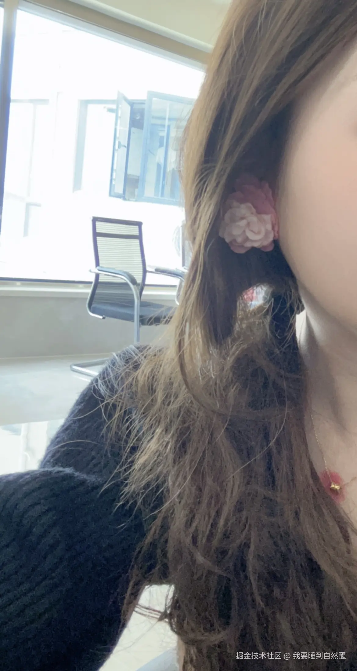 我要睡到自然醒于2025-11-21 15:09发布的图片