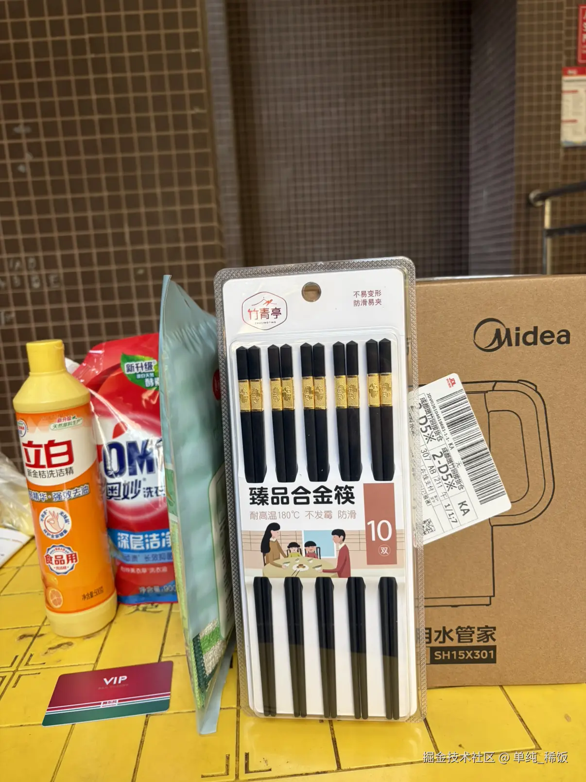 单纯_稀饭于2026-03-11 14:59发布的图片