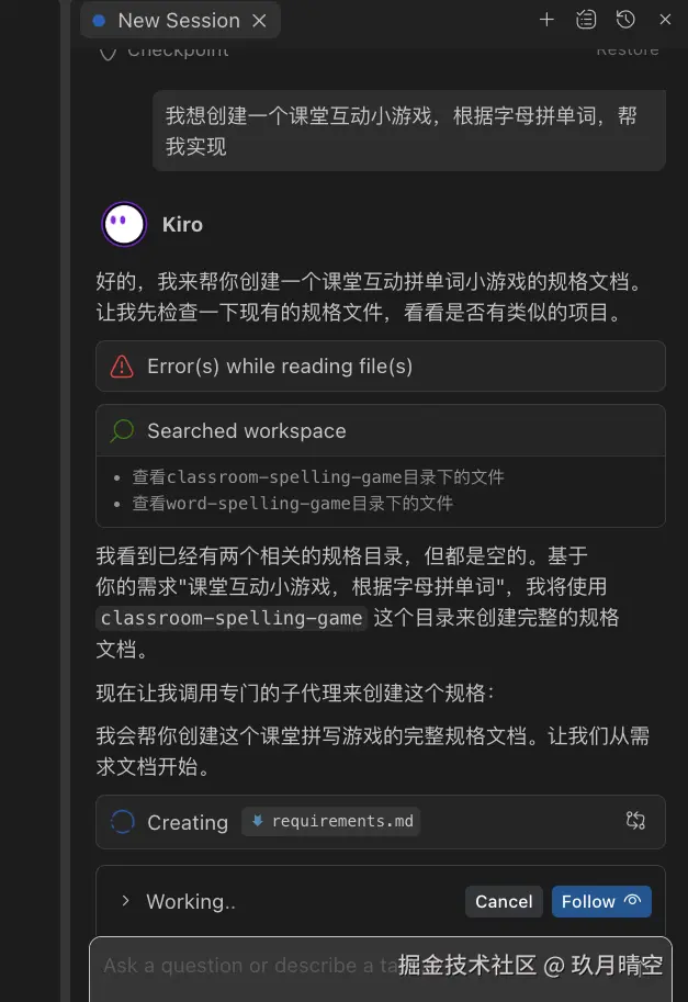 截屏2026-02-04 17.25.58.png