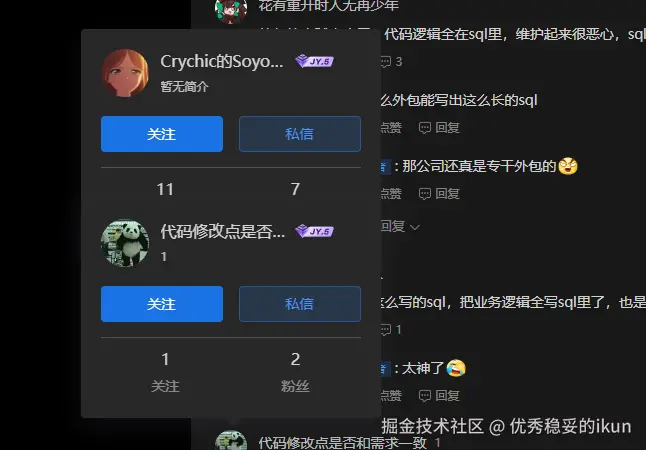 优秀稳妥的ikun于2024-08-08 18:42发布的图片