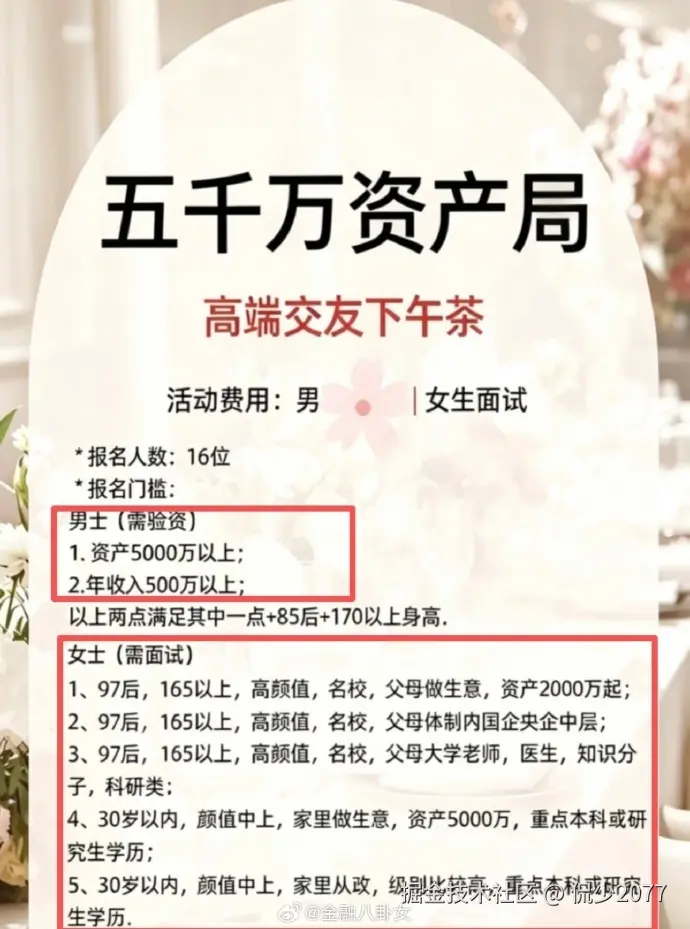 侃少2077于2026-04-13 11:00发布的图片