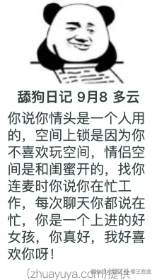 卷王在此于2025-09-08 16:22发布的图片