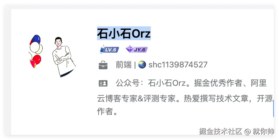 就你帅于2026-05-13 16:26发布的图片
