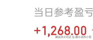 搬水泥的小匠于2025-09-19 14:13发布的图片