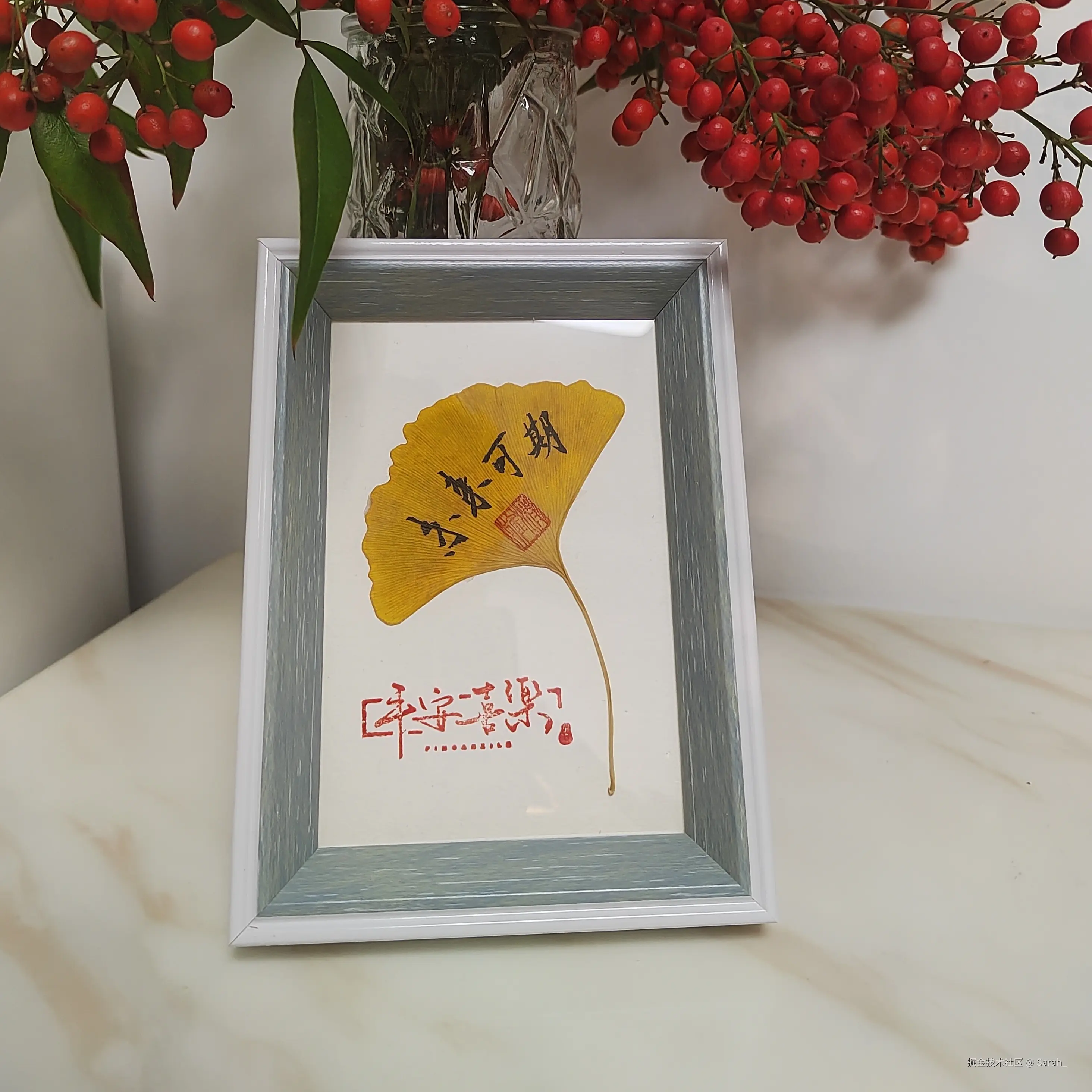 Sarah_于2024-12-12 14:42发布的图片