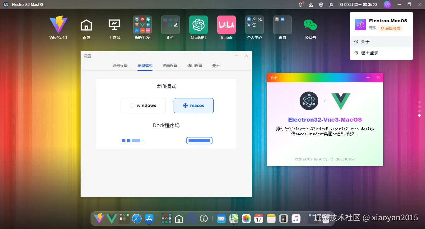 xiaoyan2015于2024-08-28 08:41发布的图片