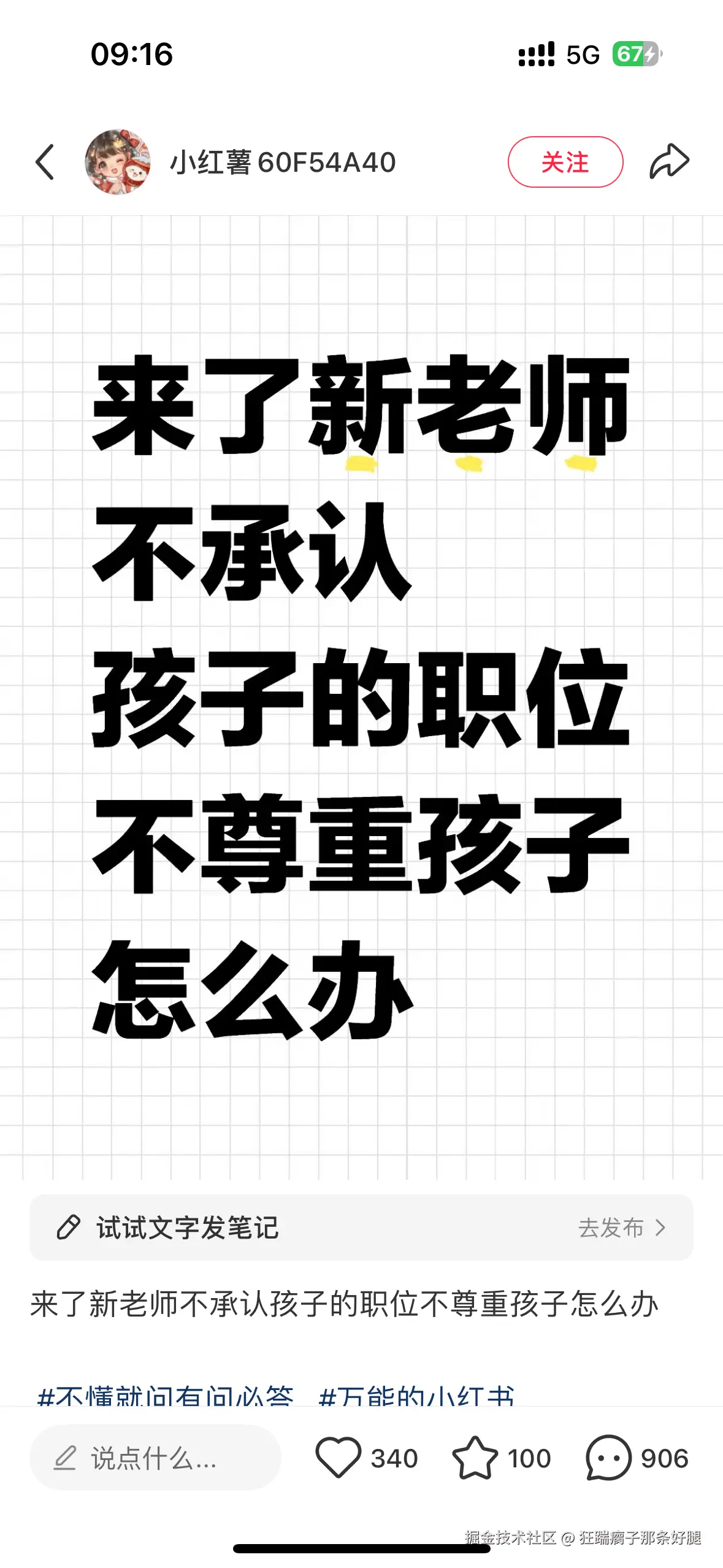 狂踹瘸子那条好腿于2025-03-04 09:18发布的图片