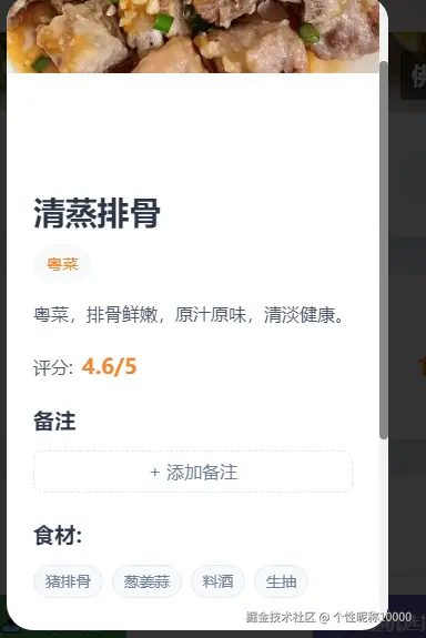 个性昵称10000于2025-10-01 19:23发布的图片