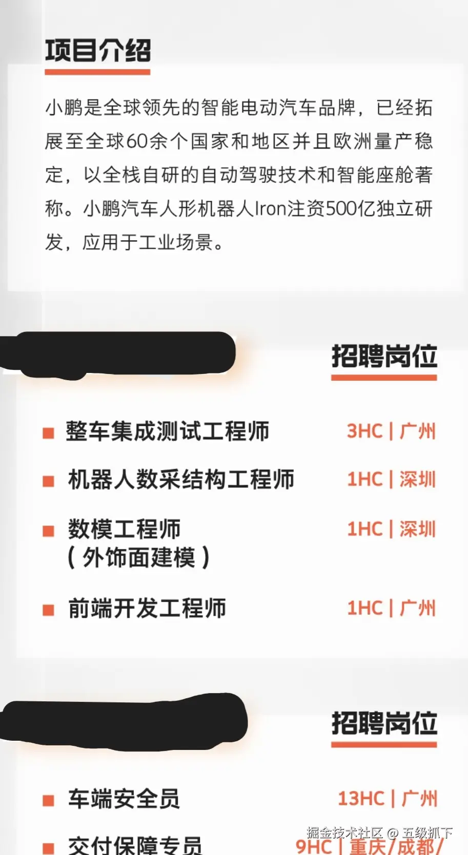 五级抓下于2026-09-17 05:29发布的图片