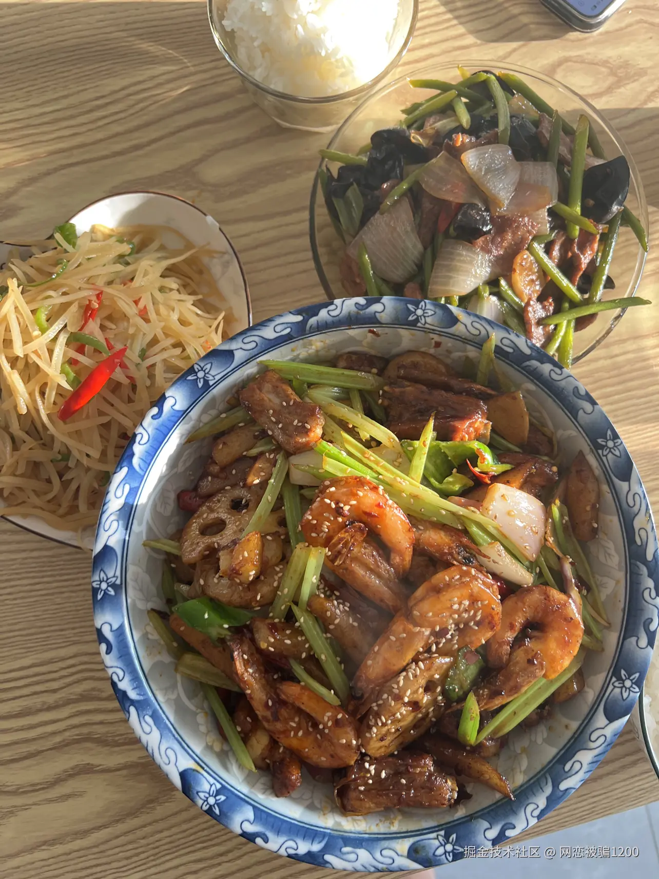 网恋被骗1200于2024-07-22 11:03发布的图片