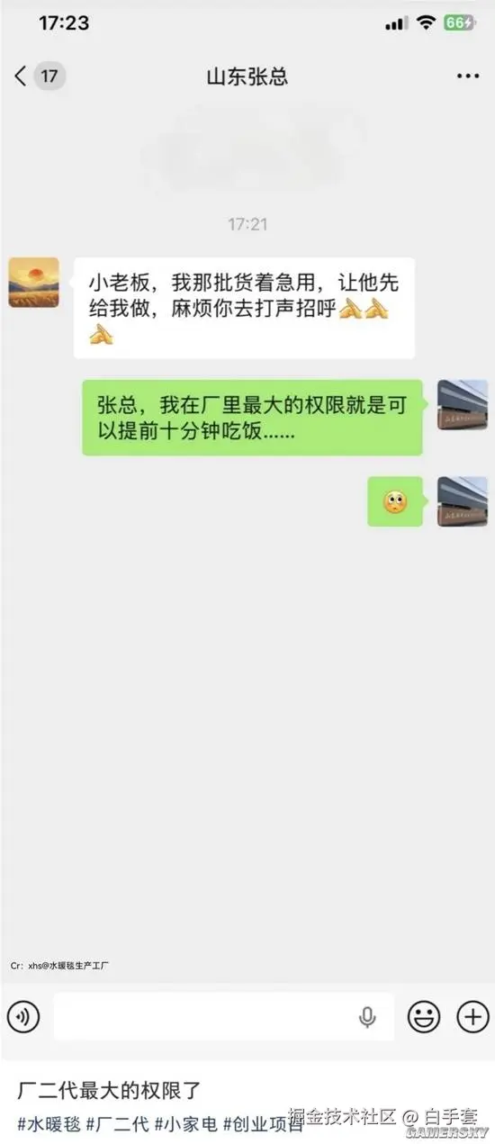 白手套于2026-04-04 17:57发布的图片