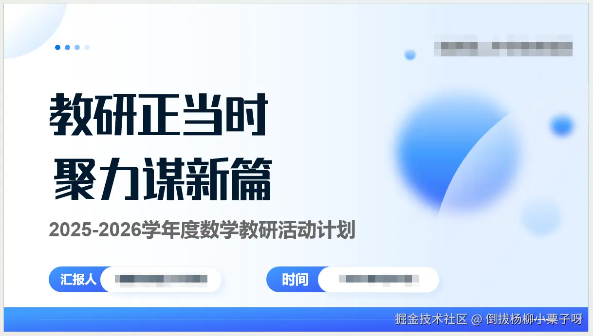 倒拔杨柳小栗子呀于2025-08-23 08:23发布的图片
