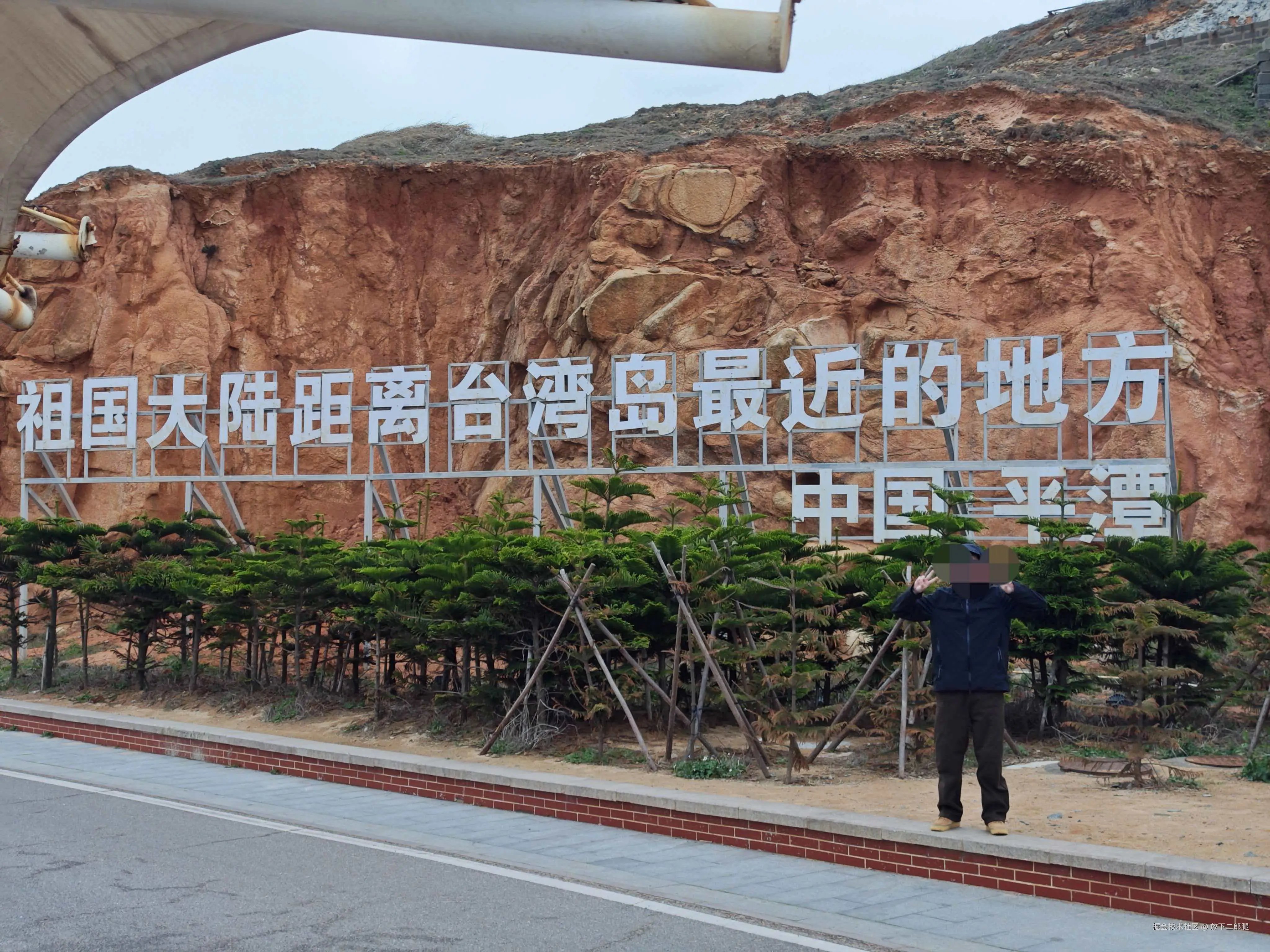 放下二郎腿于2025-12-22 11:32发布的图片