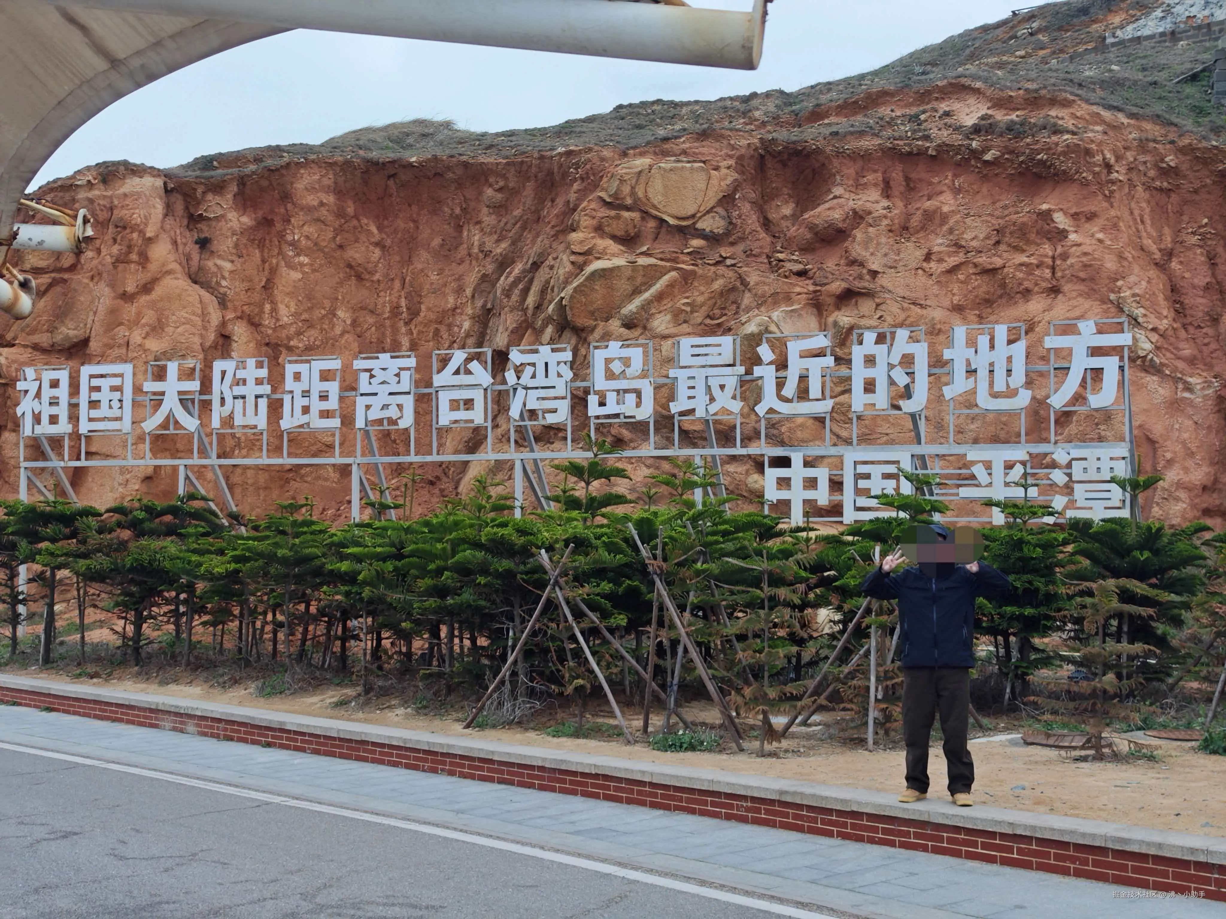 沸丶小助手于2025-12-22 11:32发布的图片