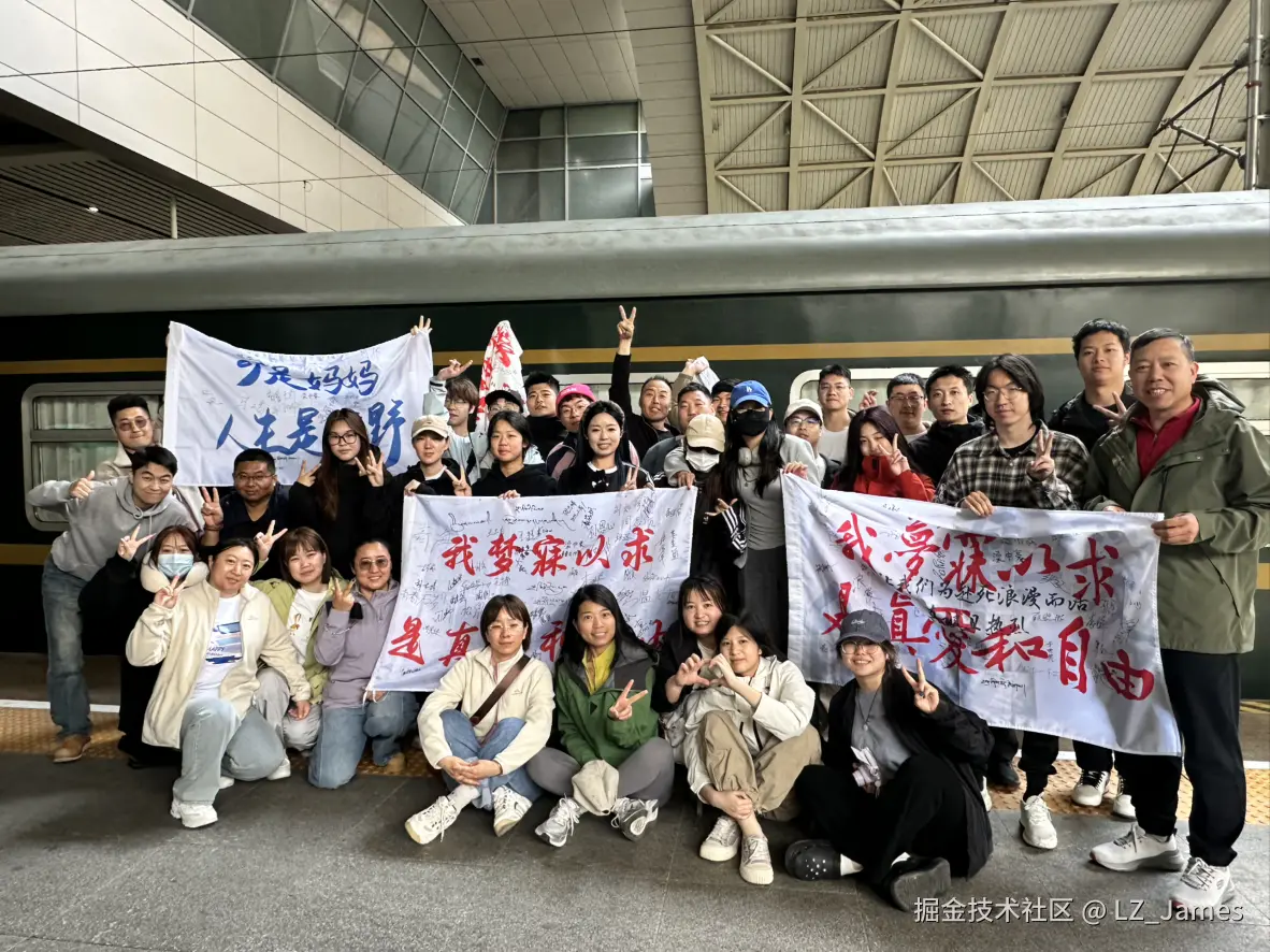 LZ_James于2025-04-27 07:54发布的图片