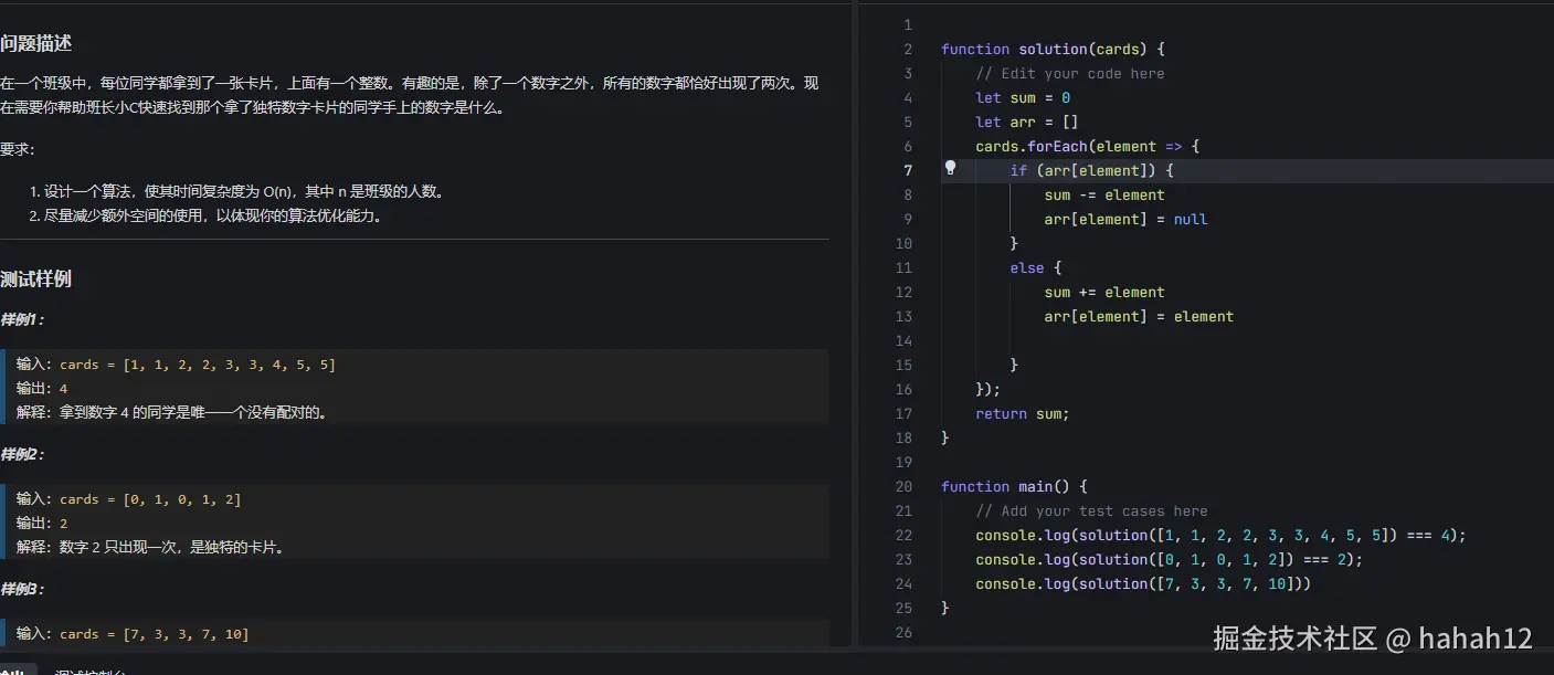 hahah12于2024-12-10 17:05发布的图片