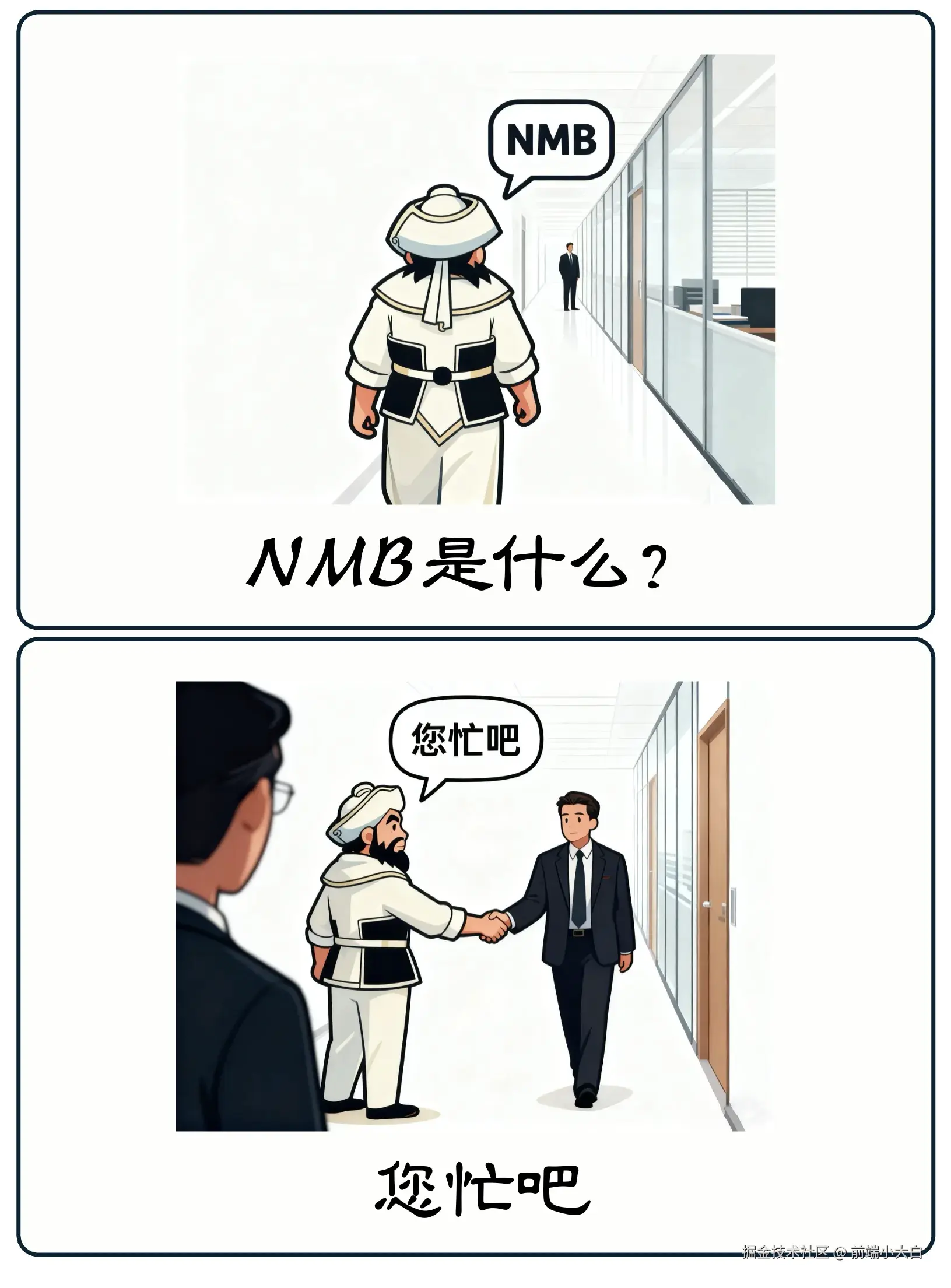 前端小大白于2025-11-12 11:25发布的图片