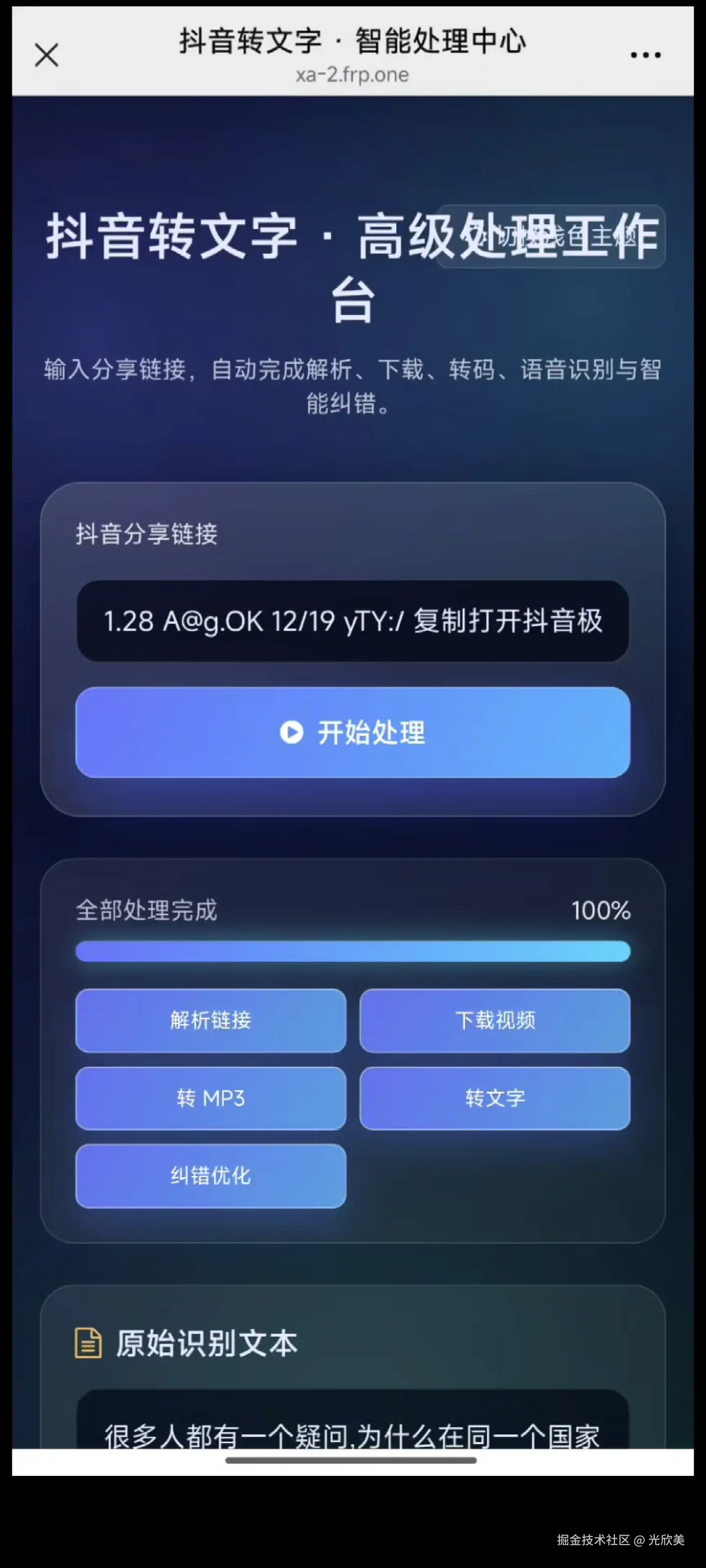 光欣美于2026-04-15 12:24发布的图片