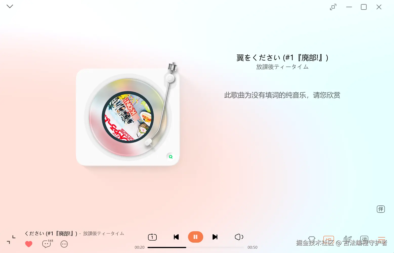 古法编程守护者于2025-04-24 06:48发布的图片