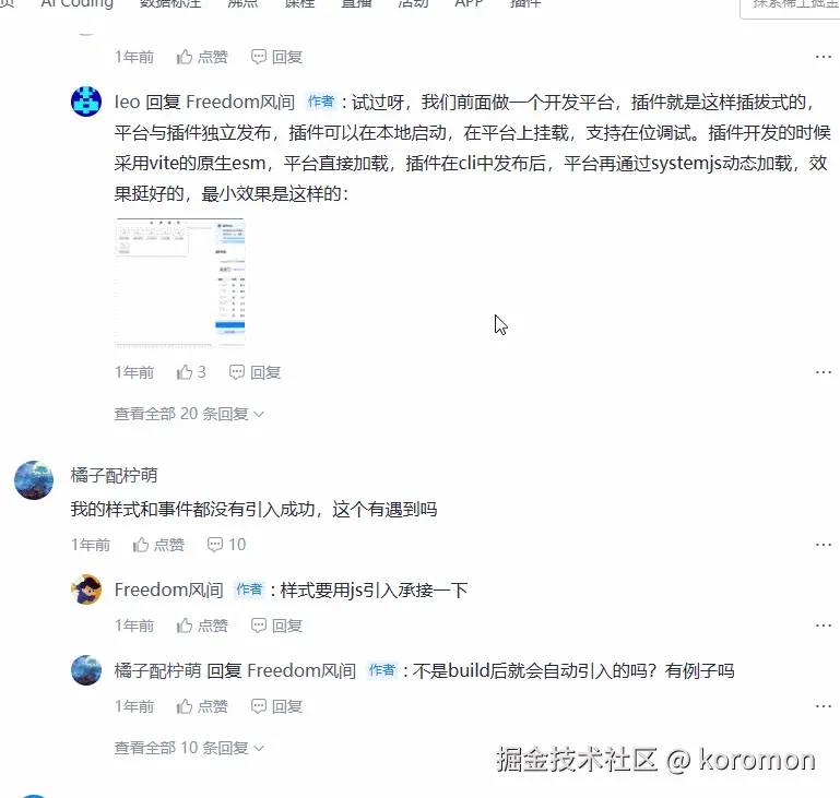 koromon于2026-01-14 11:53发布的图片