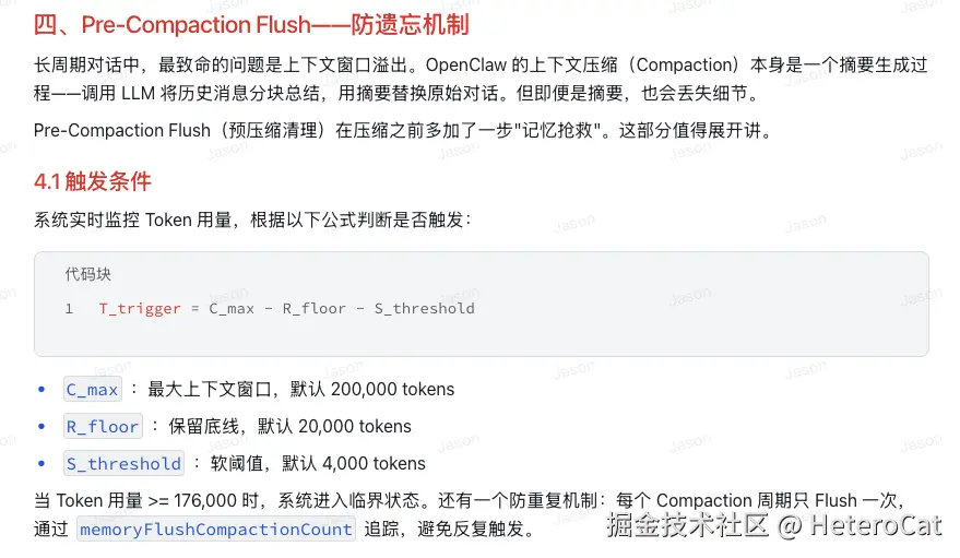 HeteroCat于2026-02-09 13:12发布的图片