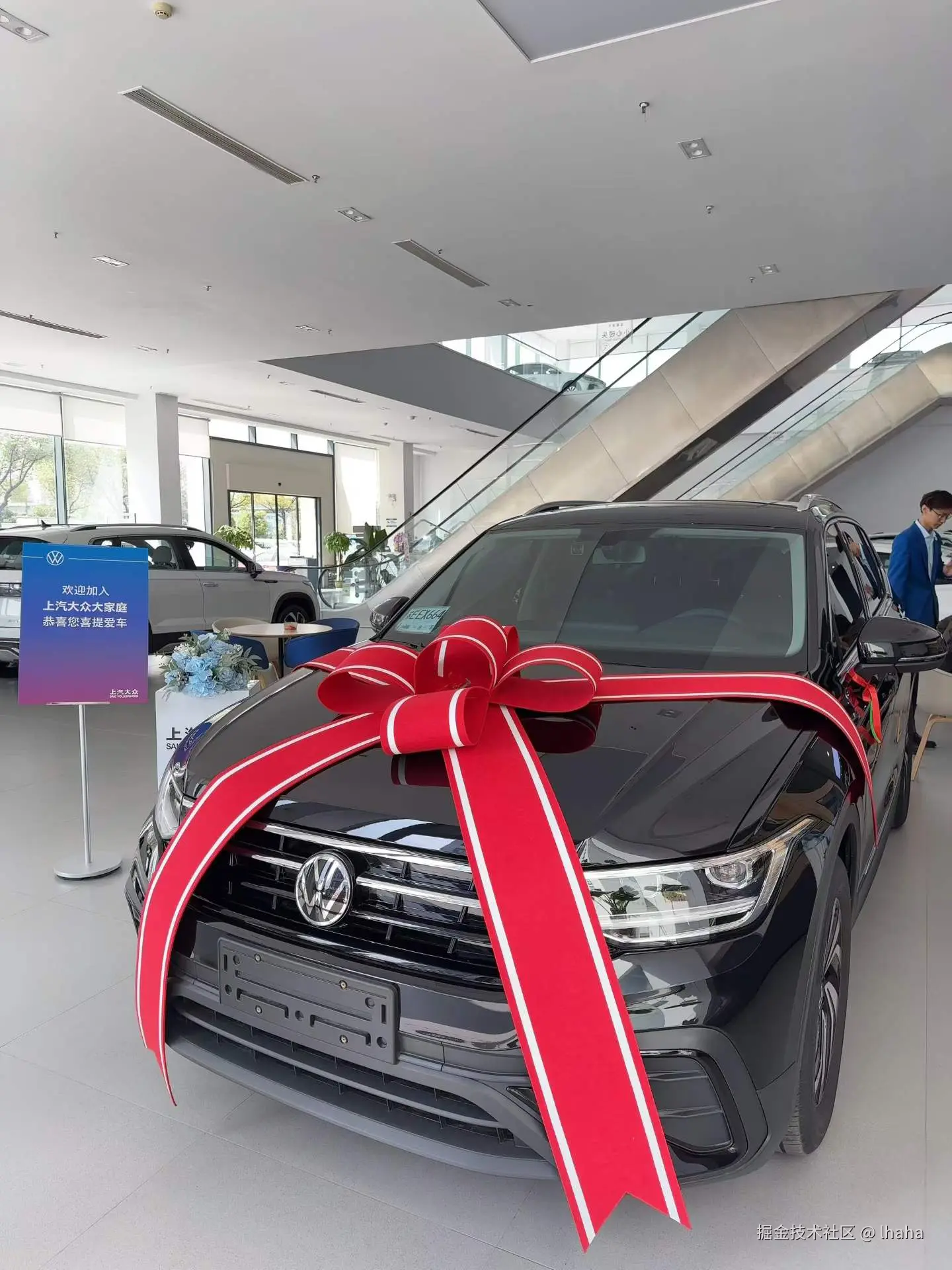 lhaha于2026-04-08 14:25发布的图片