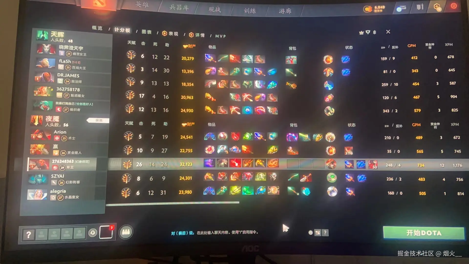 烟火__于2024-09-18 01:08发布的图片