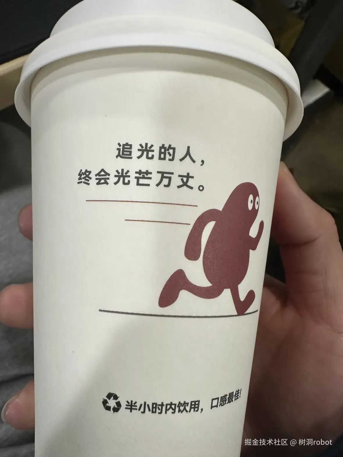 树洞robot于2025-02-08 13:45发布的图片