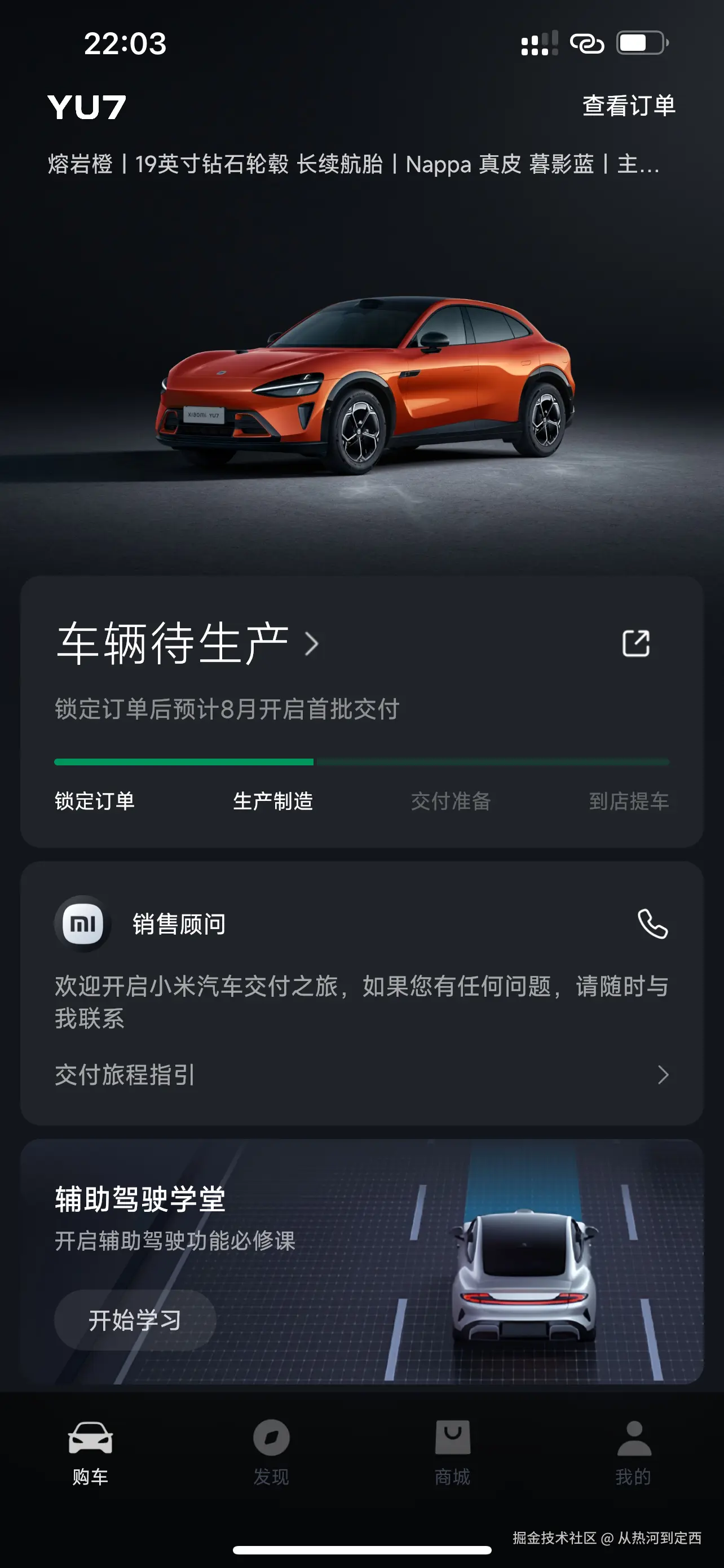 从热河到定西于2025-06-27 08:45发布的图片