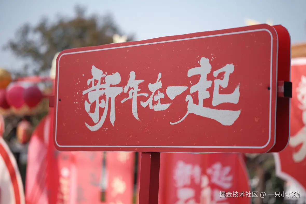 一只小橘猫于2025-02-03 12:01发布的图片