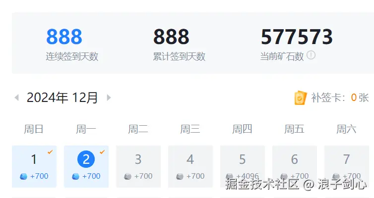 浪子剑心于2024-12-02 10:43发布的图片