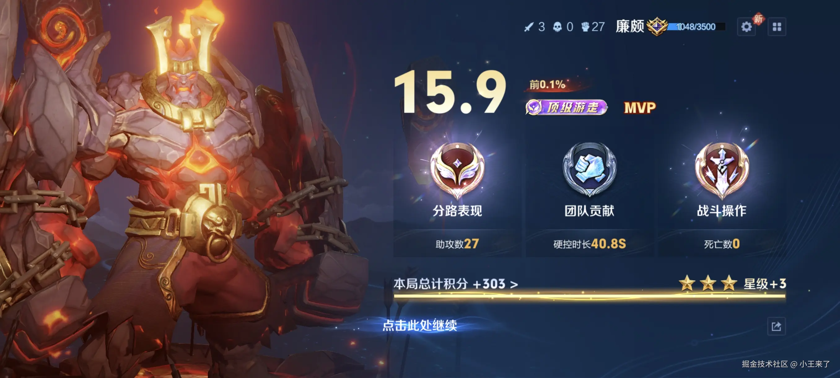 小王来了于2026-01-04 09:39发布的图片