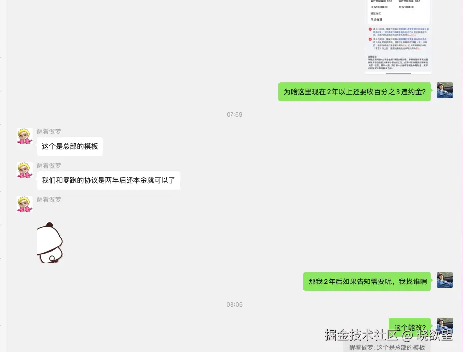 晓欲望于2025-09-22 00:22发布的图片