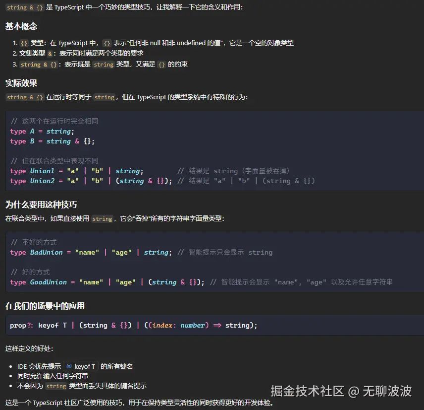 无聊波波于2025-09-18 11:26发布的图片