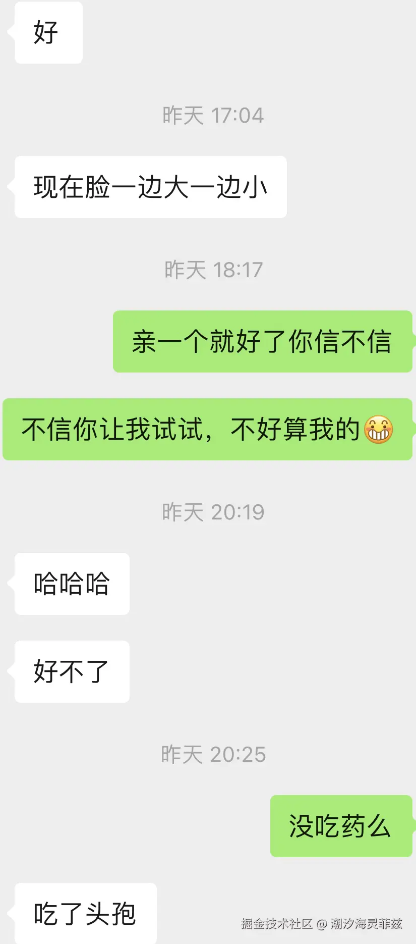 潮汐海灵菲兹于2025-02-21 15:26发布的图片