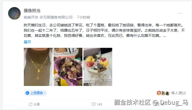 Debug_马于2026-04-13 09:36发布的图片