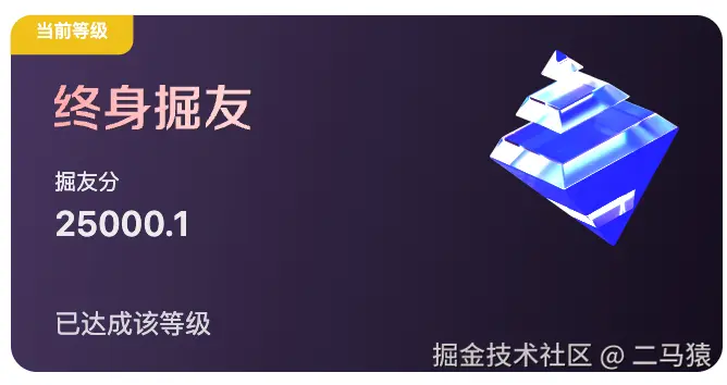 二马猿于2025-09-05 02:26发布的图片