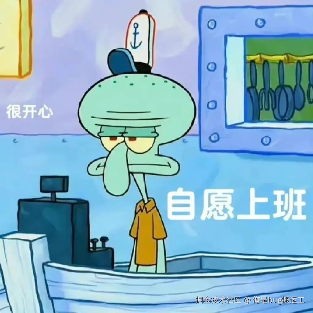 俺是bug搬运工于2025-02-17 10:08发布的图片