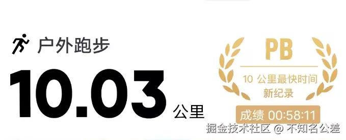 不知名公差于2025-05-08 09:04发布的图片