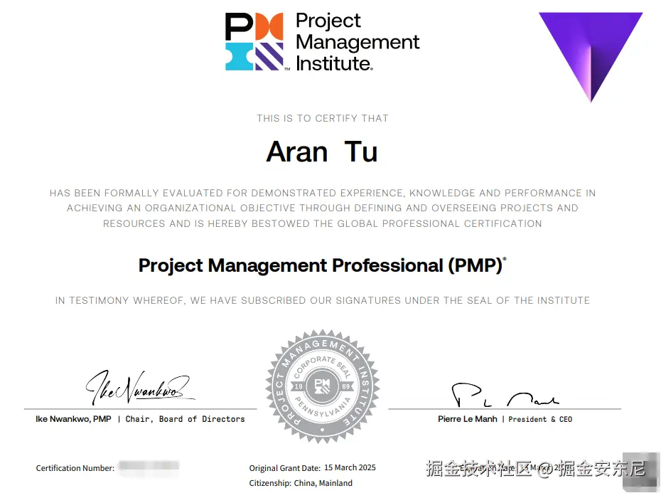 掘金安东尼于2025-04-16 08:53发布的图片