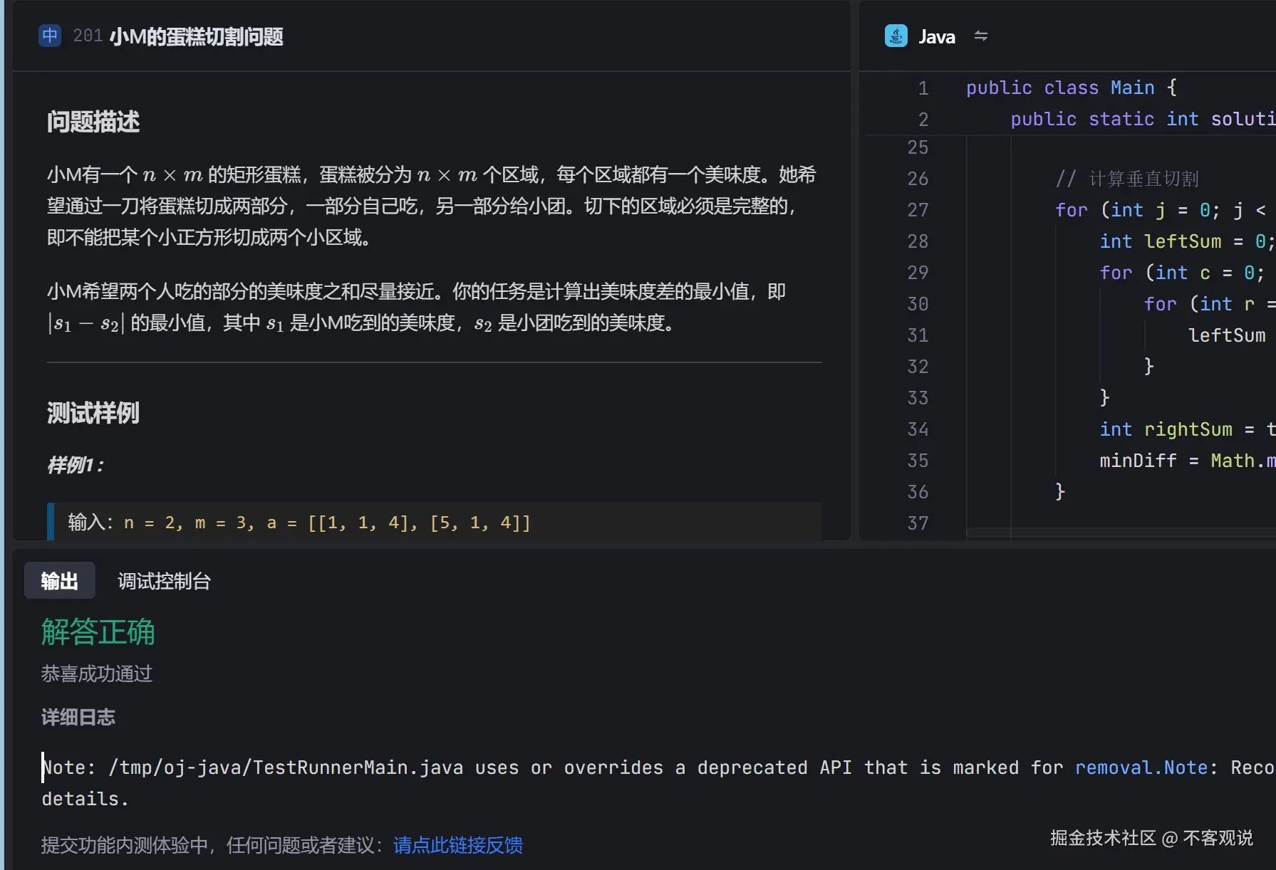不客观说于2025-01-04 12:37发布的图片