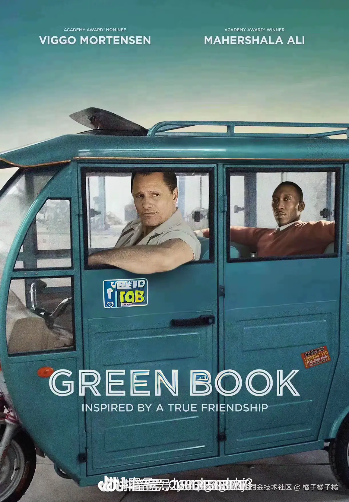 橘子橘子橘于2025-05-08 17:56发布的图片