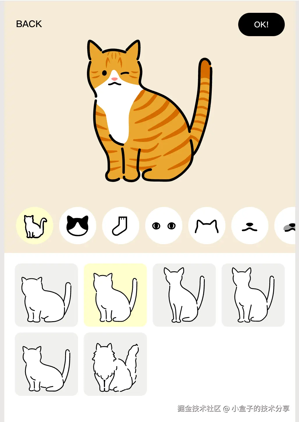 小盒子的技术分享于2024-07-25 09:05发布的图片