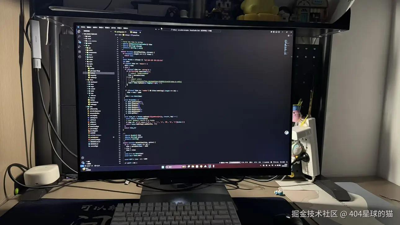 404星球的猫于2025-10-24 12:46发布的图片