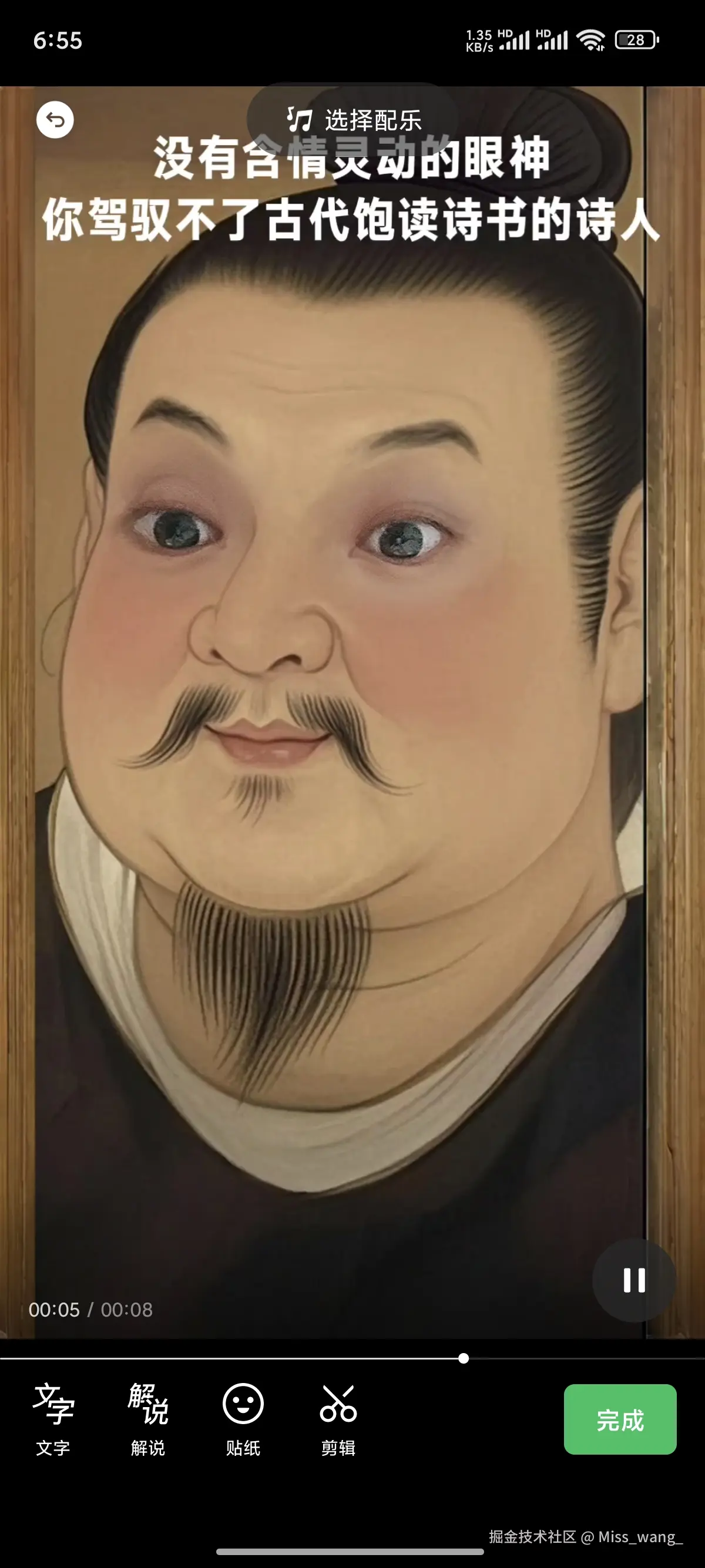 Miss_wang_于2025-06-12 09:56发布的图片